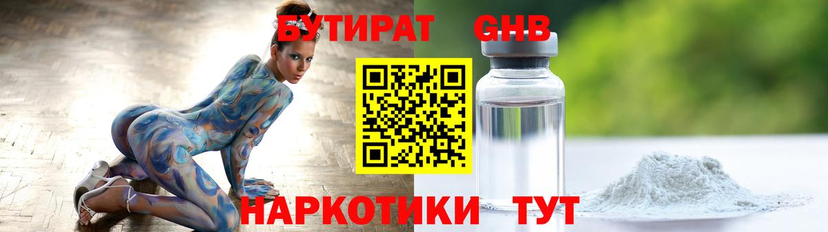 Codein  МДМА  Бошки Шишки  Где купить  МЕФ кристаллы  КОКАИН  Вход с VPN  Лсд 25  Севастополь  Гашиш  ГАШ 