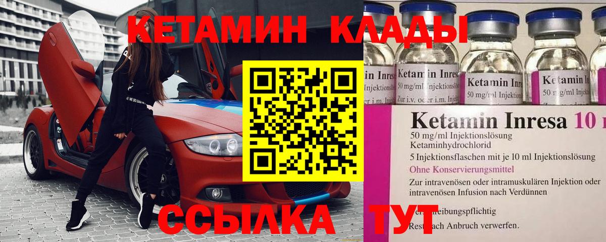 Метадон Севастополь