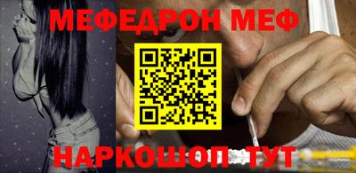 альфа пвп VHQ Пушкино