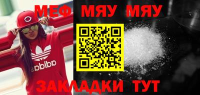 метамфетамин Пугачёв