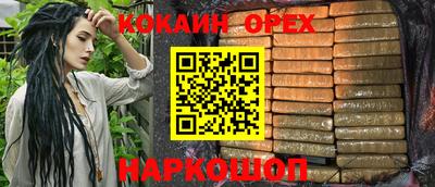 альфа пвп VHQ Пушкино