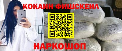 метамфетамин Пугачёв