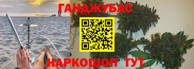 метамфетамин Пугачёв