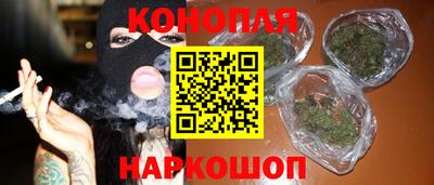 метамфетамин Пугачёв