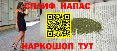 альфа пвп VHQ Пушкино