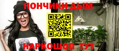 метамфетамин Пугачёв