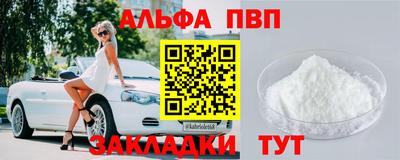 метамфетамин Пугачёв