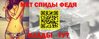 метамфетамин Пугачёв