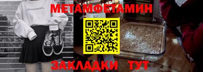 мяу мяу кристалл Рязань