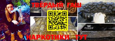 альфа пвп VHQ Пушкино