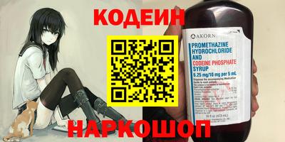 метамфетамин Пугачёв