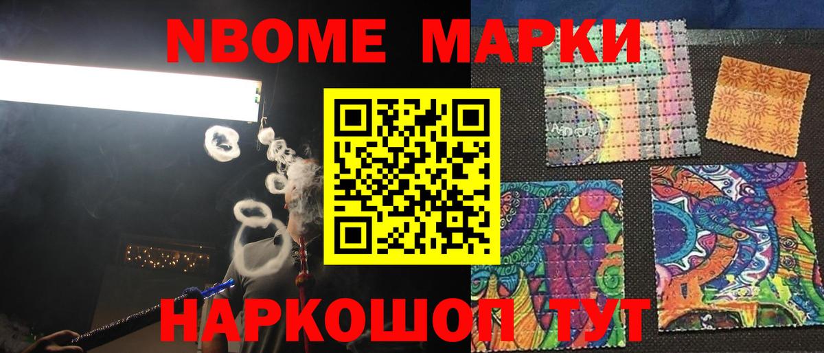LSD-25 экстази кислота Севастополь