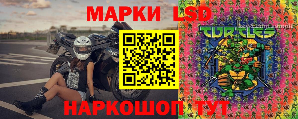 Марки NBOMe 1500мкг  Вход с VPN  Севастополь 