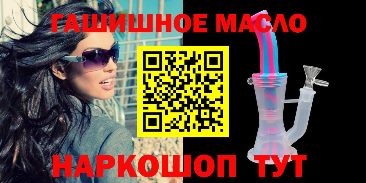 Дистиллят ТГК концентрат  Вход с VPN  Севастополь 